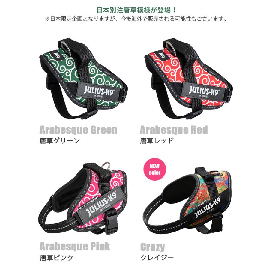 K9 アンカー　ユリウスk9 楽天市場】IDCパワーハーネス SIZE0（M/中・大型犬用） Julius