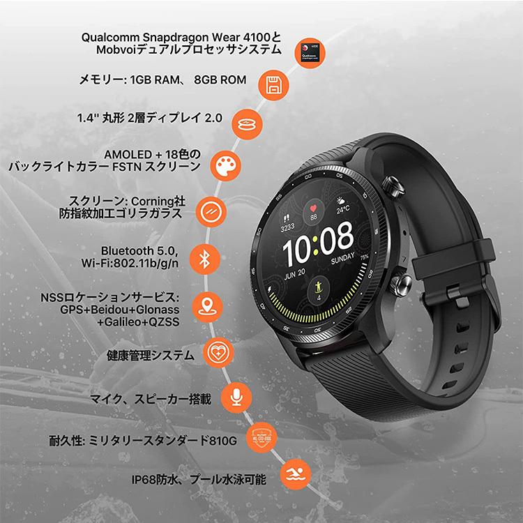 TicWatch Pro 3 Ultra GPS スマートウォッチ WH12018 腕時計 IP68防水
