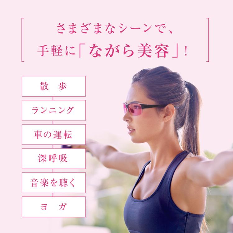 美美Pink （ビビピンク） Free」 キレイとポジティブをサポートする