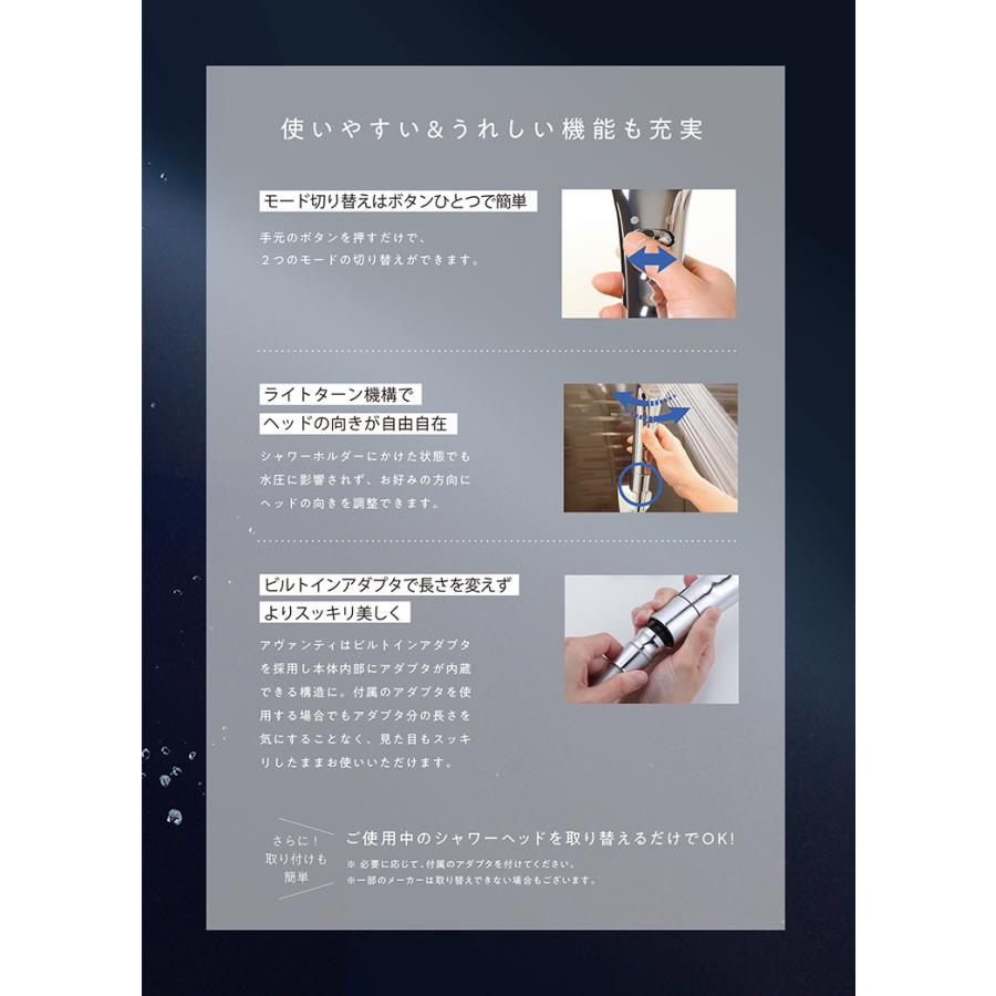 3500円OFFクーポン対象/ボリーナ アバンティ シャワーヘッド ウルトラファインバブル TKー7200 Bollina Avanti(WACO)|flaner-y|06