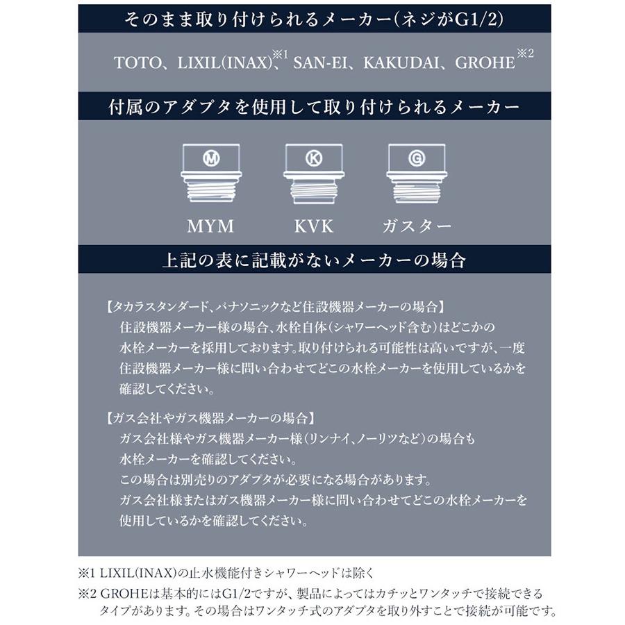3500円OFFクーポン対象/ボリーナ アバンティ シャワーヘッド ウルトラファインバブル TKー7200 Bollina Avanti(WACO)|flaner-y|07