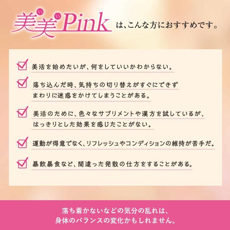 「美美Pink（ビビピンク） オーバーグラス」 キレイとポジティブをサポートするメガネ カラーサングラス 東海光学（TOKA）｜flaner-y｜06