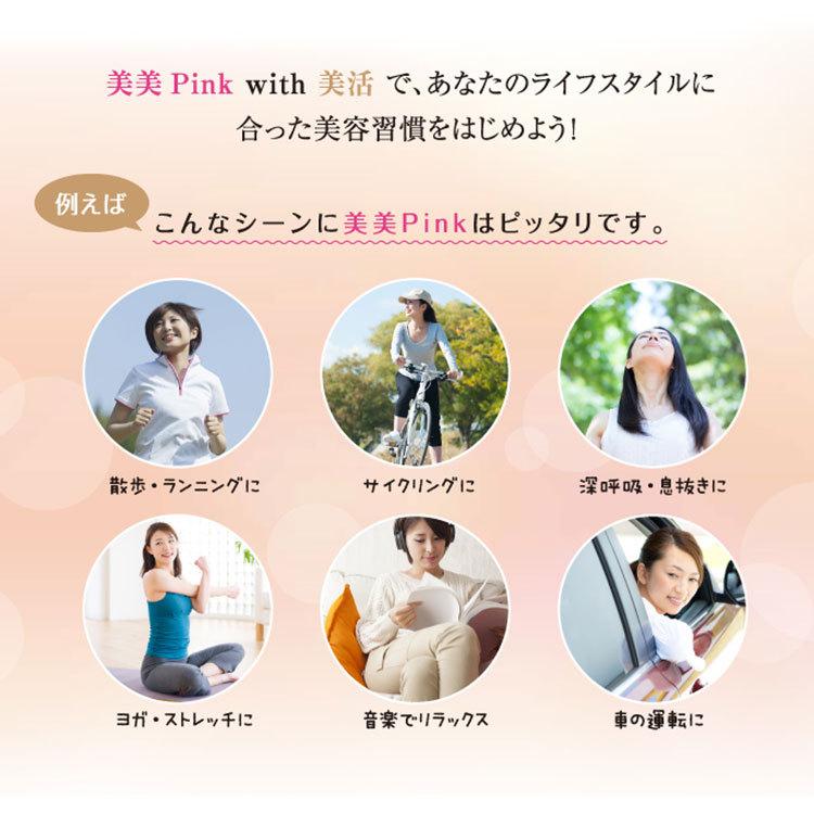 「美美Pink（ビビピンク） オーバーグラス」 キレイとポジティブをサポートするメガネ カラーサングラス 東海光学（TOKA）｜flaner-y｜09