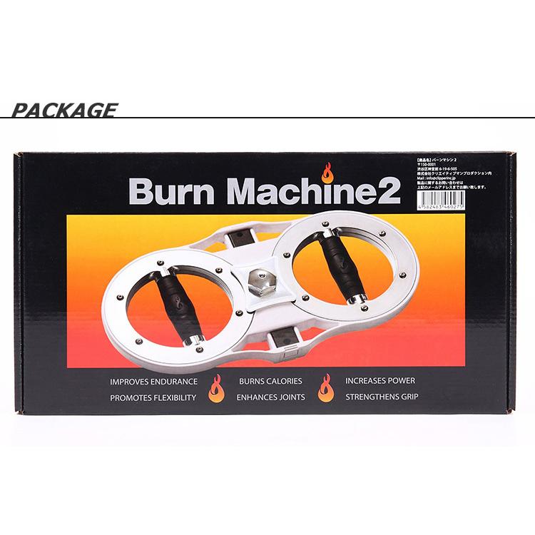 バーンマシン2 2.8〜3.7kg The Burn Machine トレーニングマシン 筋トレ 有酸素運動/Clipper（CLPP）/海外×｜flaner-y｜05