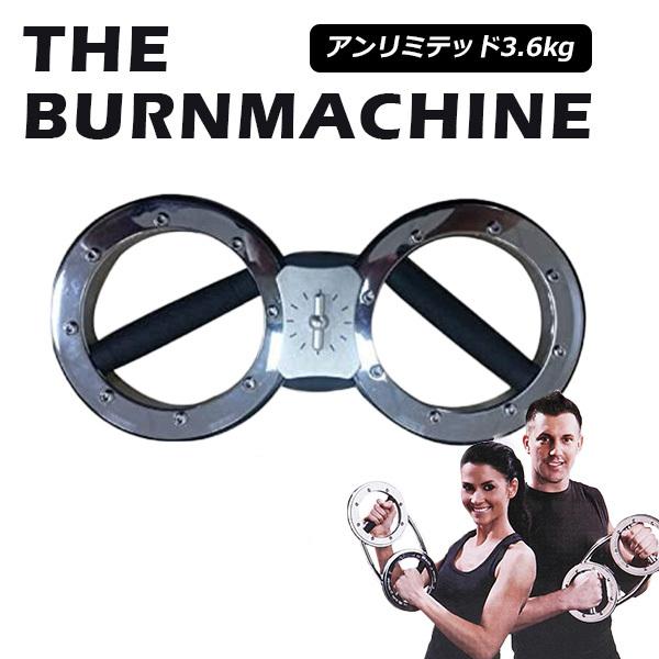 The Burn Machine バーンマシーン DVD付き 筋トレ ダイエット The Burn Machine バーンマシーン DVD付き 筋トレ ダイエット