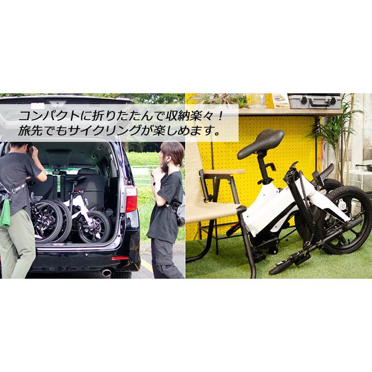 ONEBOT E-Bike 16インチ 電動アシスト自転車 S6 折りたたみ 電動 ONEBOT E-Bike 16インチ 電動アシスト自転車 S6 折りたたみ 電動