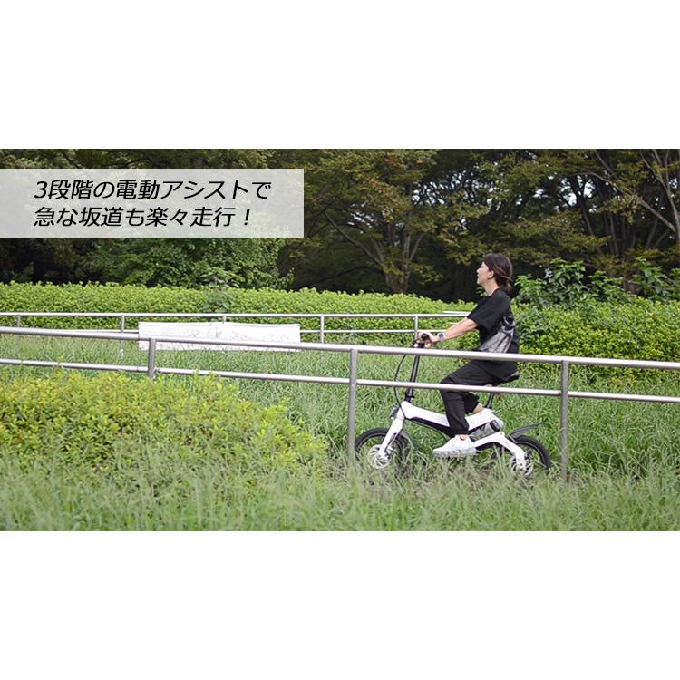 ONEBOT E-Bike 16インチ 電動アシスト自転車 S6 折りたたみ 電動
