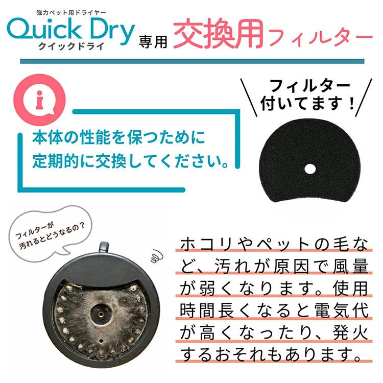 業務用 ペットドライヤー Quick Dry （クイックドライ） ＋マイクロ