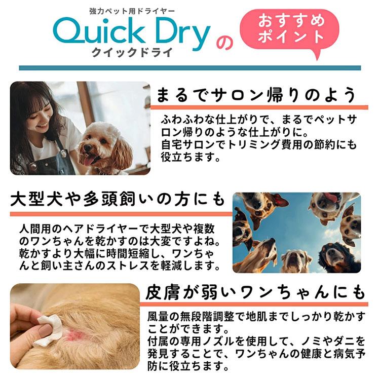 美品　ペット用ドライヤー ５２Ｌ ペットドライルーム 52L ドライヤー 大容量 5種類モード ドライヤー