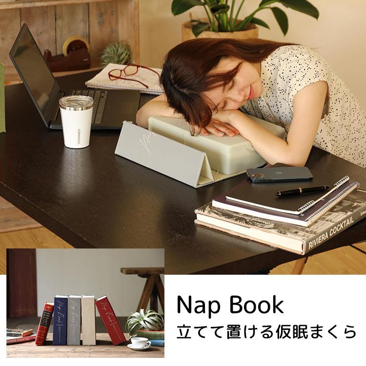 Nap Book 立てて置ける仮眠まくら ナップ ブック お昼寝/スパイス