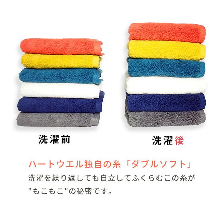 もこもこ365 バスタオル 60×120cm 日本製 今治タオル ハートウエル