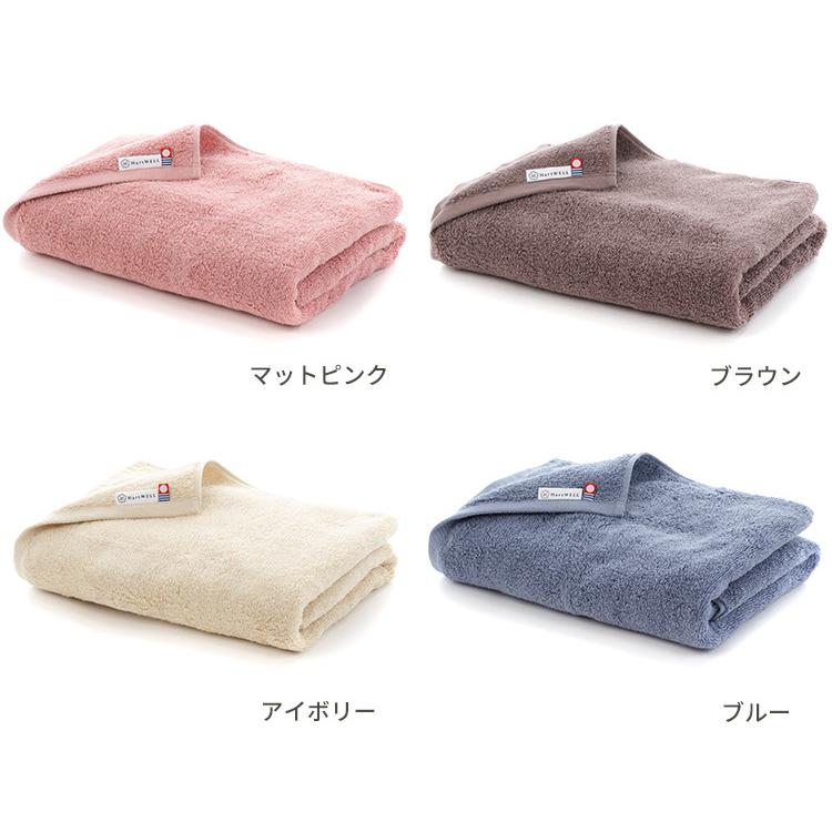 もこもこ365 バスタオル 60×120cm 日本製 今治タオル ハートウエル