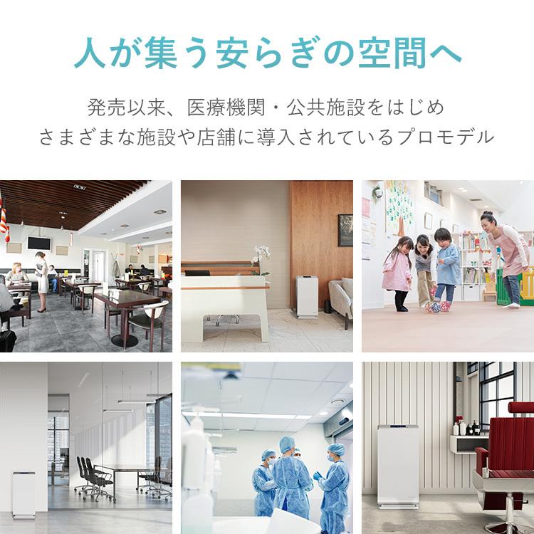 Kirala Air Aria Pro S アリアプロ エス KAH-129 業務用ハイブリッド空気清浄機/海外×/メーカー直送の画像