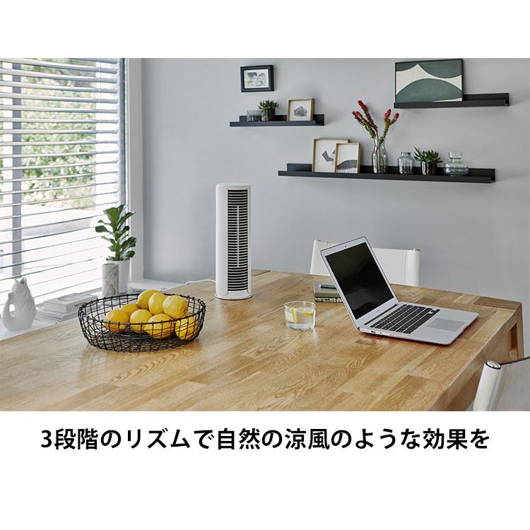 ピーター リトル タワーファン サーキュレーター スタドラフォーム StadlerForm Peter little ピーター リトル タワーファン