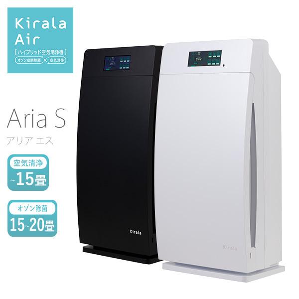 Kirala　Air　Aria　S（キララエアー　アリア　エス）　KAH−139　ハイブリッド空気清浄機／海外×／メーカー直送9（35）