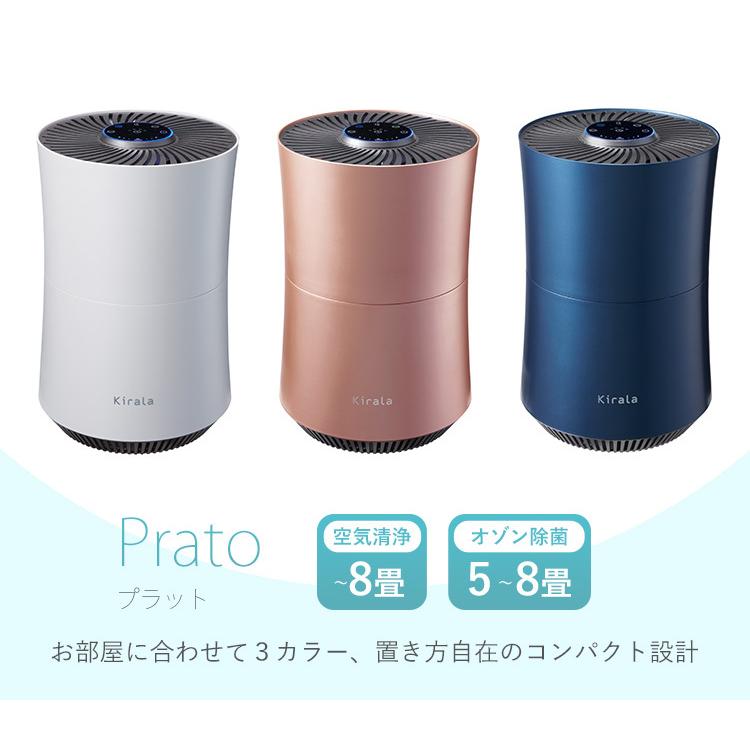 Kirala Air Prato （キララエアー プラット） KAH-106