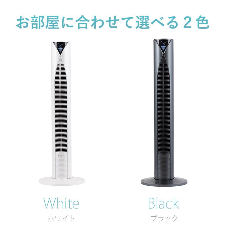 Kirala Air Mare （キララエアー マーレ） オゾン空間除菌ができる