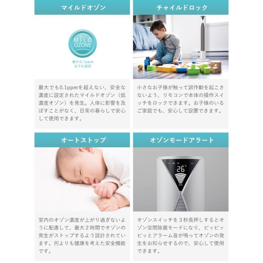 【新品未開封】　エアラブ4 オーツラテ　匿名配送　本体のみ Kirala Air Mare （キララエアー マーレ） オゾン空間除菌が