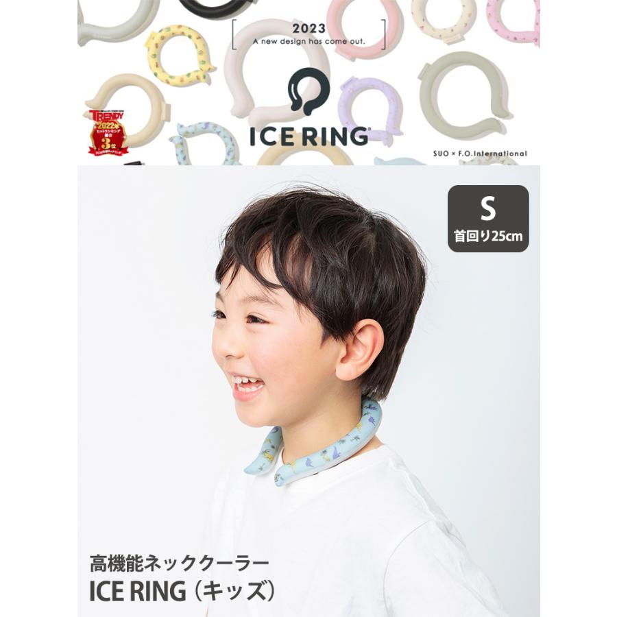 応援グッズ ICECREIM ゼクストリーム 2024 WINTER: ：【公式】ブロッコリーグッズの