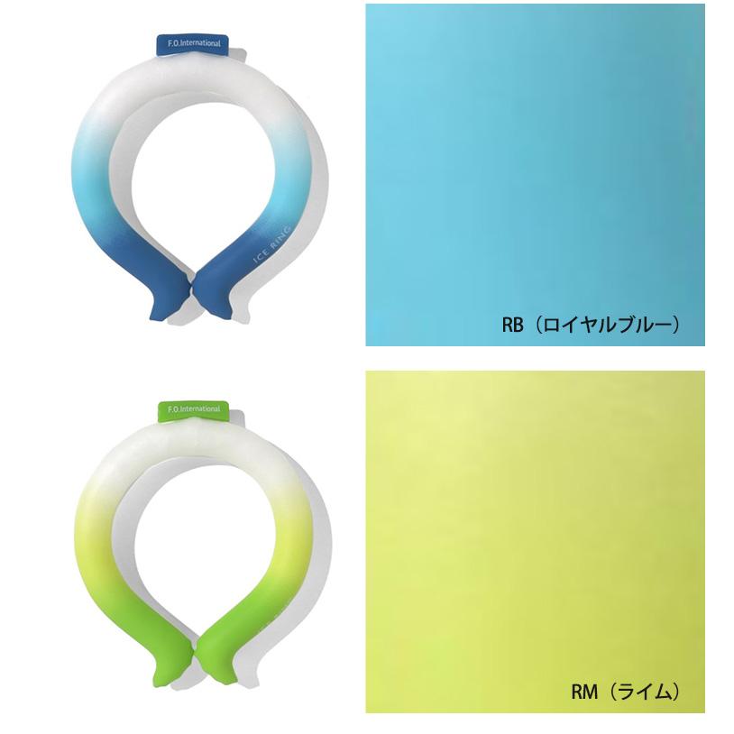 ICE RING （キッズ） Sサイズ 高機能ネッククーラー アイス