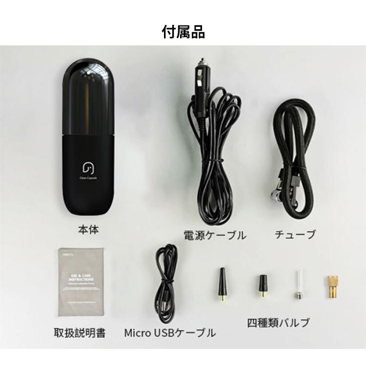 正規販売店 Clean Capsule Air ワイヤレス 電動 空気入れ エア