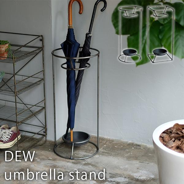 DEW umbrella stand 傘立て 雨対策 梅雨 アンブレラスタンド デュウ（WVT）/一部予約｜flaner-y