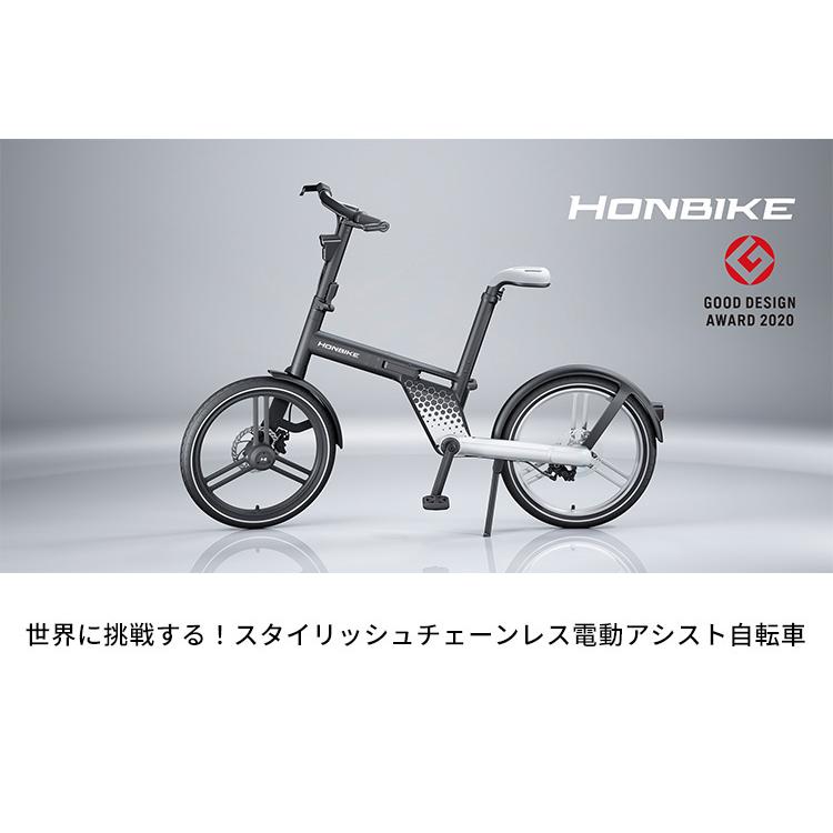 HONBIKE ホンバイク 電動アシスト自転車 チェーンレス 折りたたみ自転車（CLI）/メーカー直送/海外×