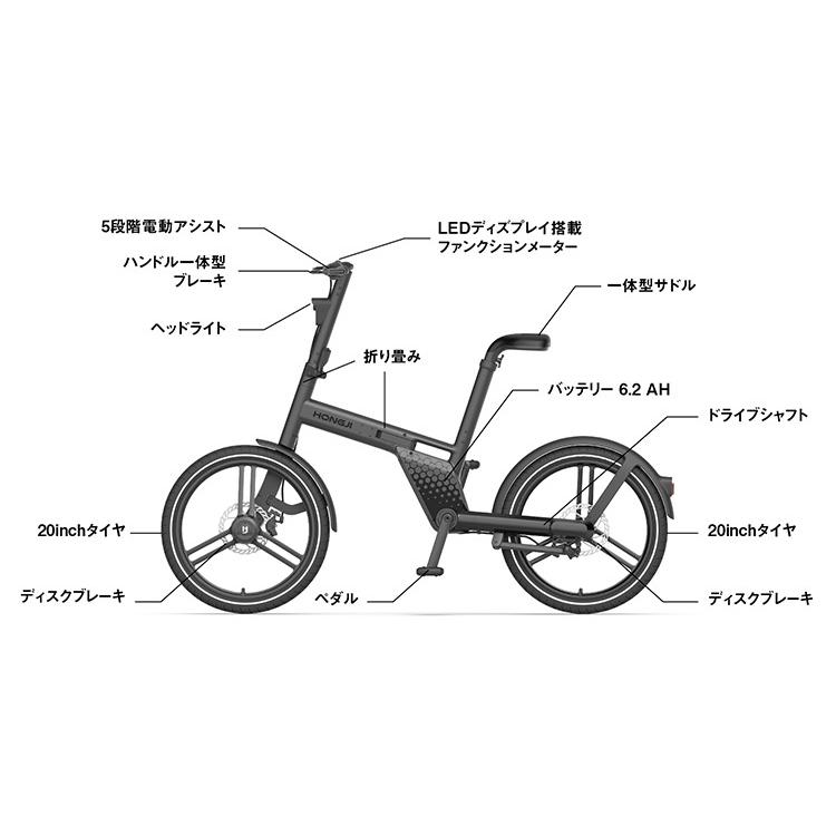 HONBIKE ホンバイク 電動アシスト自転車 チェーンレス HONBIKE ホンバイク 電動アシスト自転車 チェーンレス