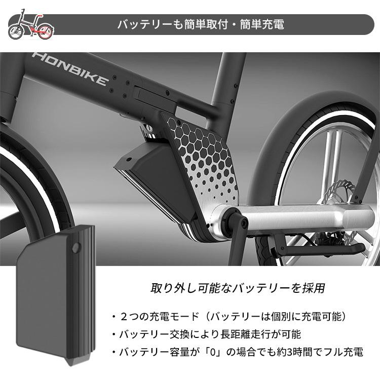 HONBIKE ホンバイク 電動アシスト自転車 チェーンレス HONBIKE ホンバイク 電動アシスト自転車 チェーンレス