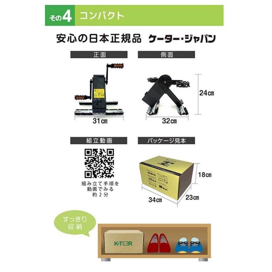 ペダル式ポータブル発電機 ケーター パワーボックス50（ペダル式） PBP50 防災 人力発電機（KTOR）/海外×｜flaner-y｜16