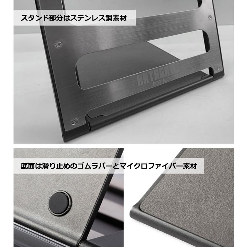 正規販売店 FLEXTAN iPad用 スタンドカバー 角度 高さ 自由自在