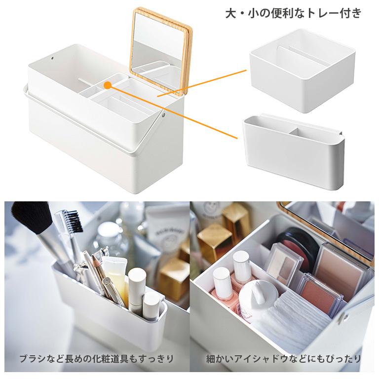 TOWER タワー メイクボックス ミラー付き 卓上収納 コスメボックス