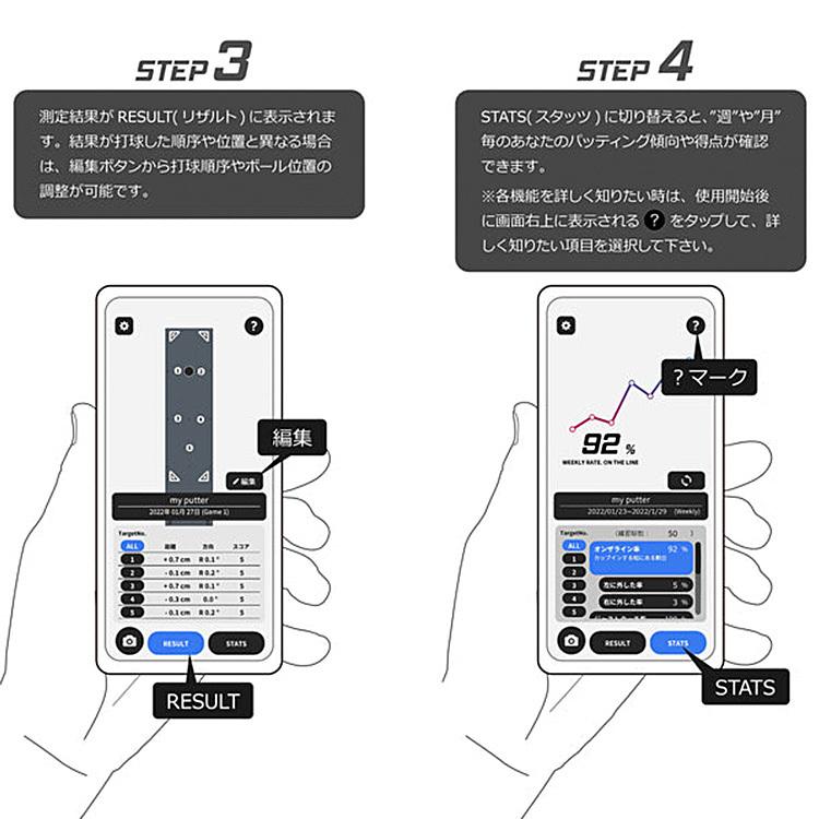 SAVE PUTT Practice Mat アプリ連動 パター練習マット