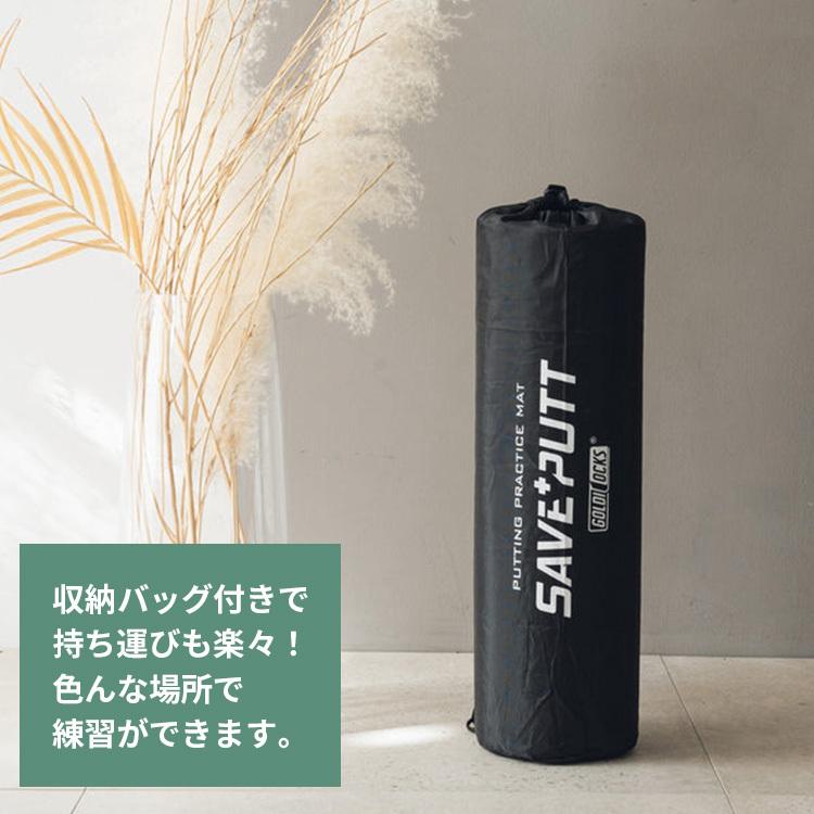 SAVE PUTT Practice Mat アプリ連動 パター練習マット