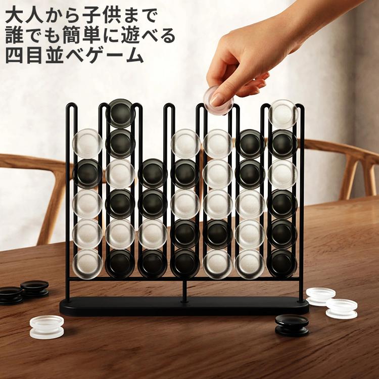 Umbra スタックス テーブルゲーム 四目並べ 卓上ゲーム インテリア