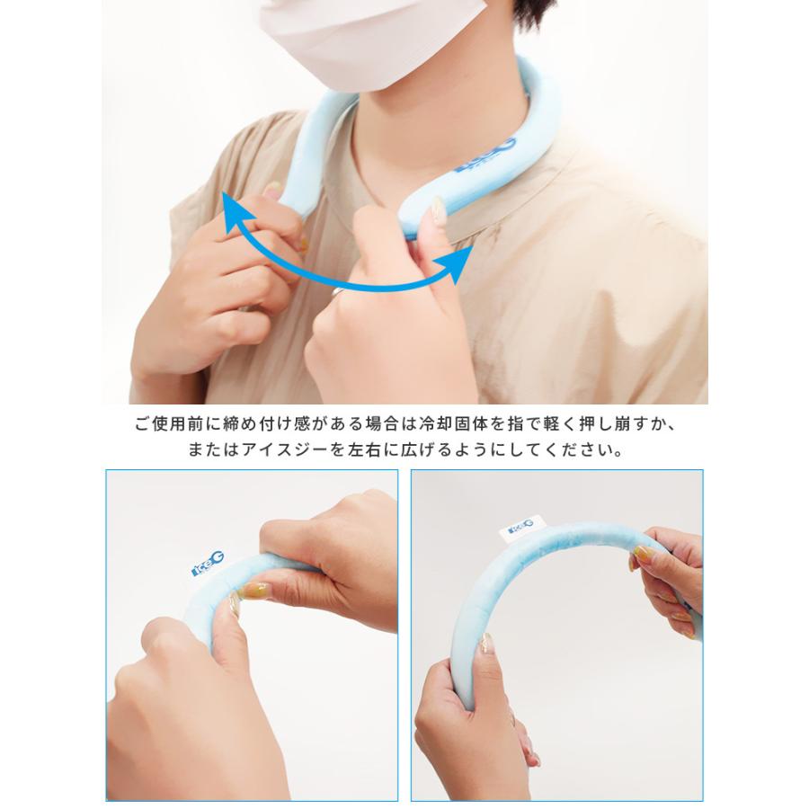 極太 長時間タイプ アイスジー Iceg 3 0 リバーシブルデザイン 約4時間 3 5時間 首元冷却 山真製鋸 Nksk Dm 在庫有 F Flaner 通販 Yahoo ショッピング