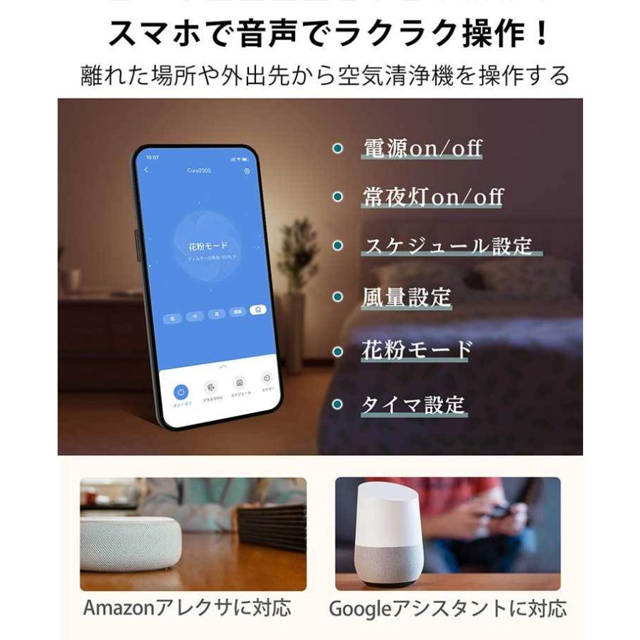 Levoit (レボイト） 小型空気清浄機 Core200s（〜18畳/花粉モード搭載/スマホ・スマートスピーカー連携可）（MRW）｜flaner-y｜10
