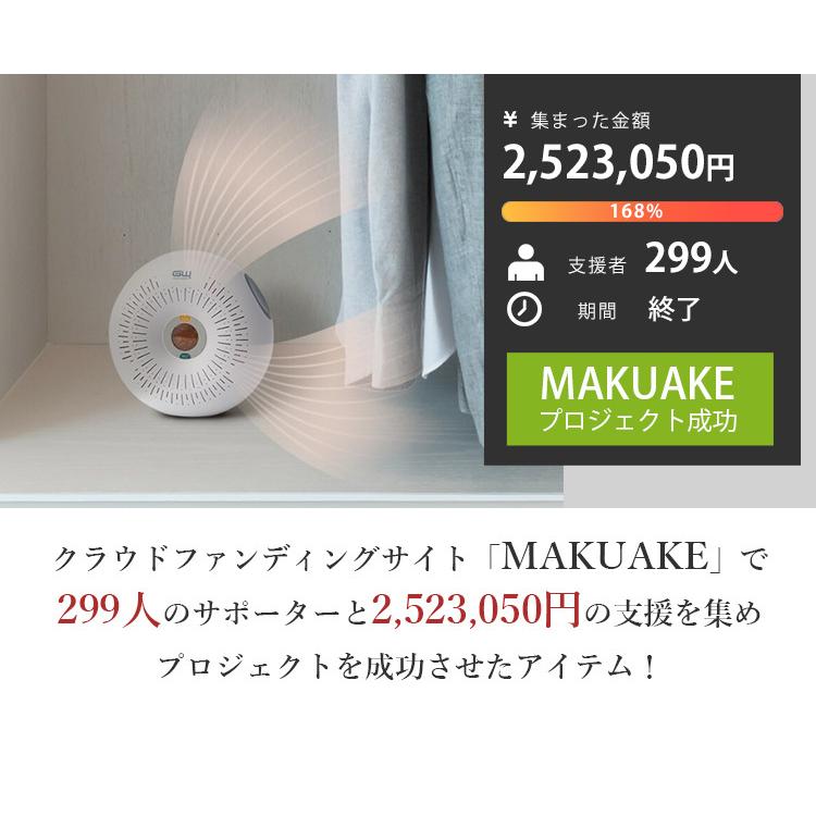 2点セット DONUTS 除湿器本体＋乾燥ベース 置くだけ 掛けるだけ