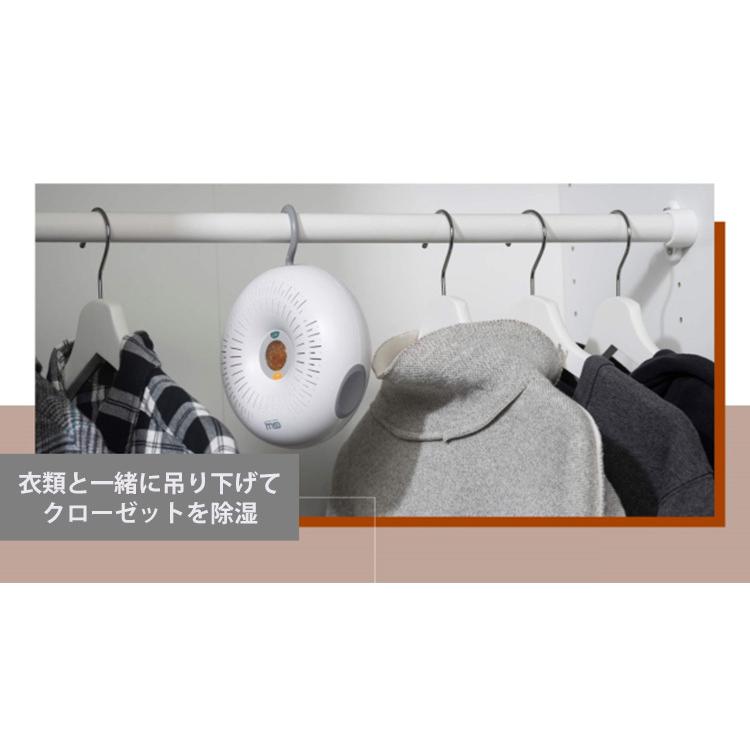 正規販売店 DONUTS 除湿器本体 置くだけ 掛けるだけ 繰り返し使える