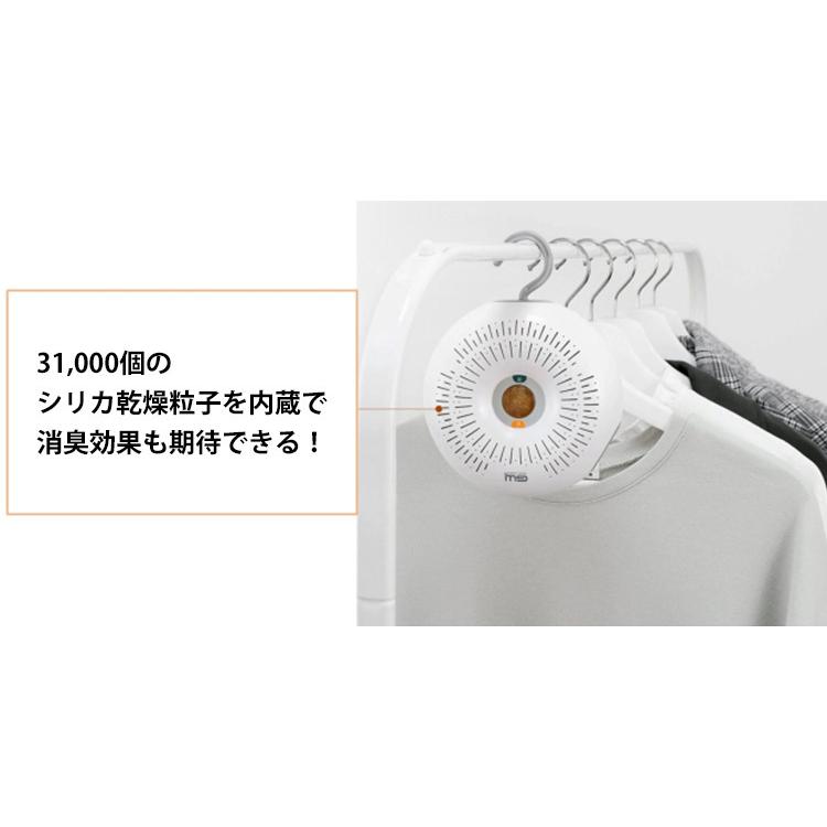 正規販売店 DONUTS 除湿器本体 置くだけ 掛けるだけ 繰り返し使える