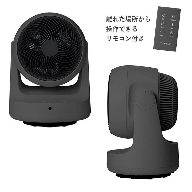 THREEUP 衣類乾燥機能付 DCサーキュレーター ヒート＆クール HC-T2610