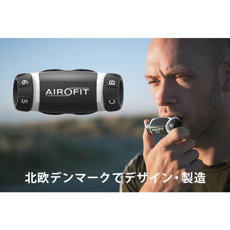 AIROFIT ACTIVE エアロフィット アクティブ 呼吸筋トレーニングデバイス 専用スマートフォンアプリ連携（AOIR）｜flaner-y｜10