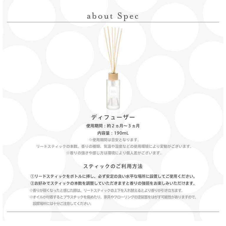選べる2個セット アクアシャボン リードディフューザー 190mL ルーム