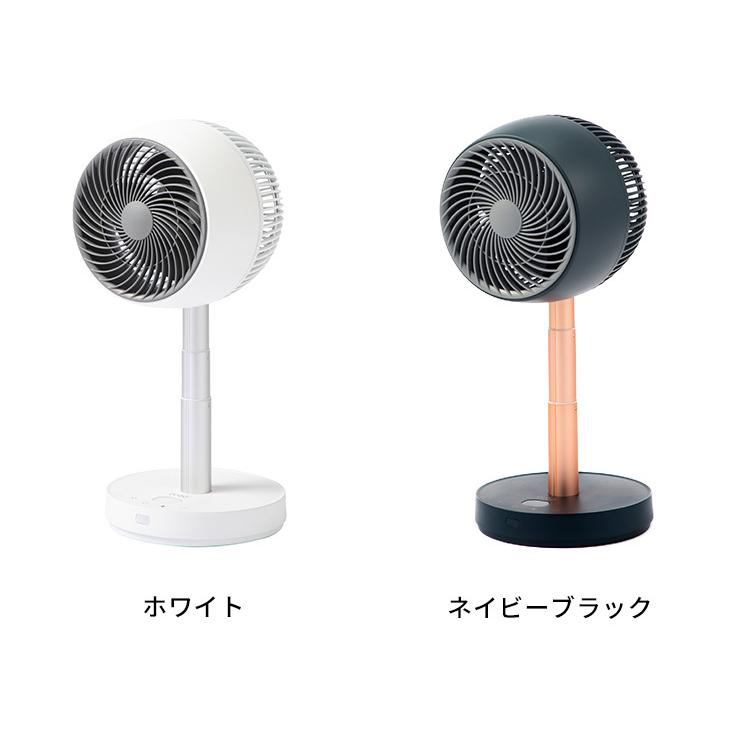充電式マルチサーキュレーター FREELY フリーリー QS201 コードレス