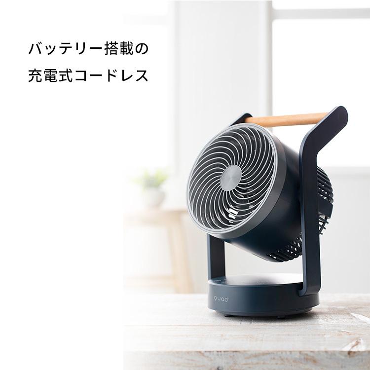 充電式3Dサーキュレーター TIMBER ティンバー ホワイト QS202