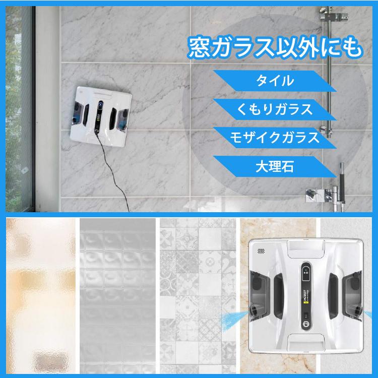 全自動窓掃除ロボット HOBOT―2S 標準セット AI ガラスクリーナー ホボット(TERR)/海外×|flaner-y|12