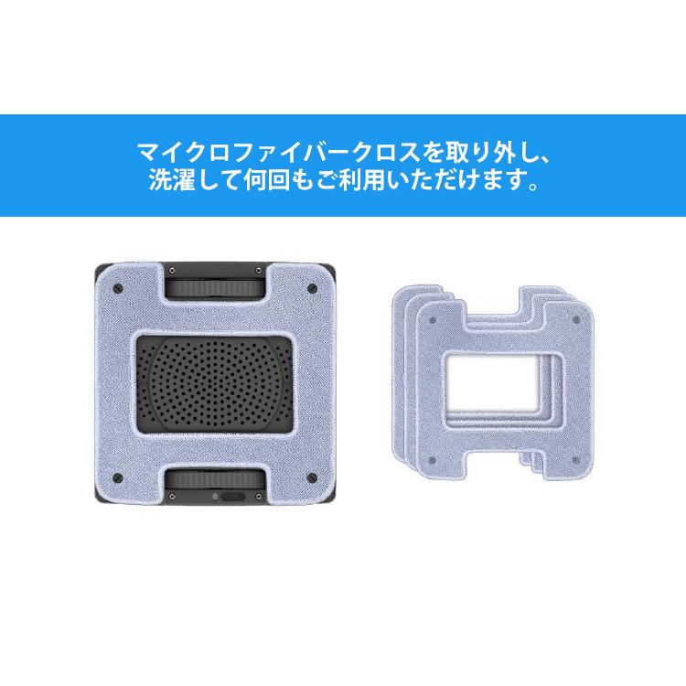 交換クロス増量セット 全自動窓掃除ロボット HOBOT-2S 標準