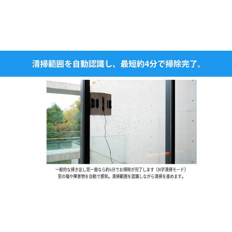 交換クロス増量セット 全自動窓掃除ロボット HOBOT-2S 標準セット＋