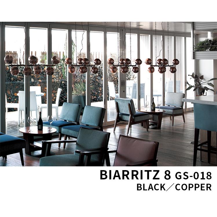 ハモサ BIARRITZ 8 ビアリッツ GSー018 BLACK/COPPER ペンダントランプ