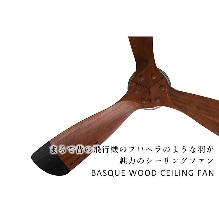 HERMOSA ハモサ製 ウッドシーリングファン CF-005DCNT 未使用品 軽量 BASQUE(バスク) CEILING FAN NT CF-005DCNT ハモサ製